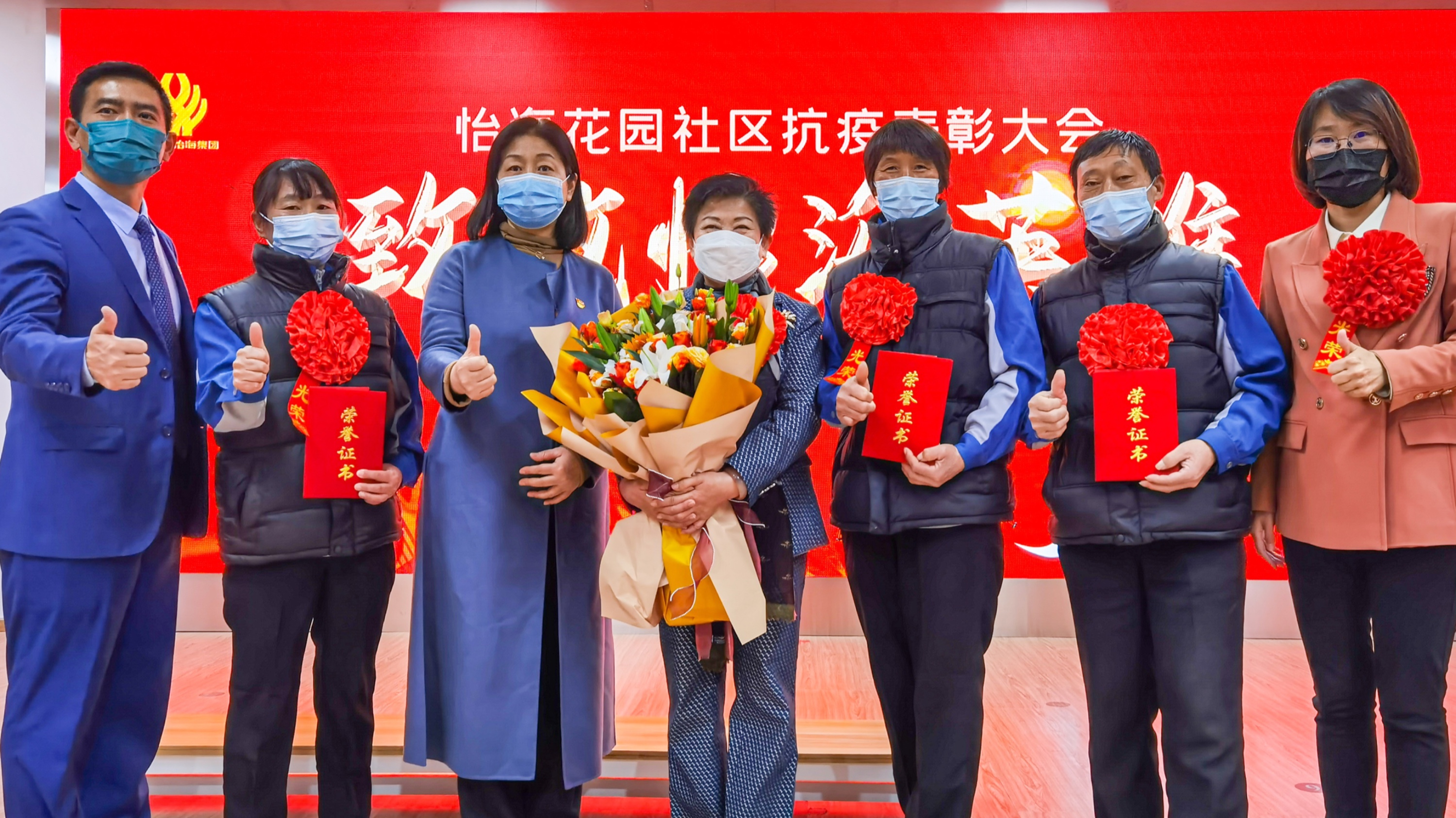 保潔員戴上大紅花，怡?；▓@社區表彰抗疫英雄